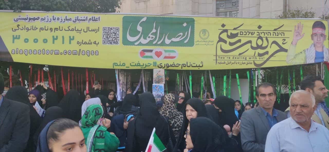 پیوند انقلابی مردم و دانشآموزان شیراز در مراسم گرامیداشت ۱۳ آبان پیوند انقلابی مردم و دانشآموزان شیراز در مراسم گرامیداشت ۱۳ آبان