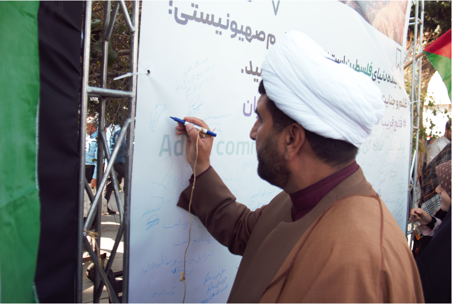 پیوند انقلابی مردم و دانشآموزان شیراز در مراسم گرامیداشت ۱۳ آبان پیوند انقلابی مردم و دانشآموزان شیراز در مراسم گرامیداشت ۱۳ آبان