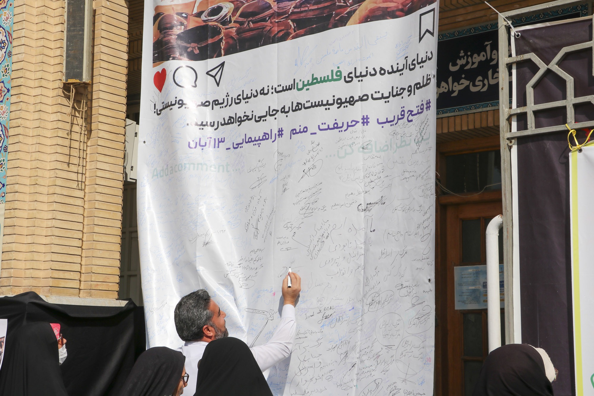 تجمع محکومیت جنایات رژیم غاصب صهیونیستی در شیراز تجمع محکومیت جنایات رژیم غاصب صهیونیستی در شیراز