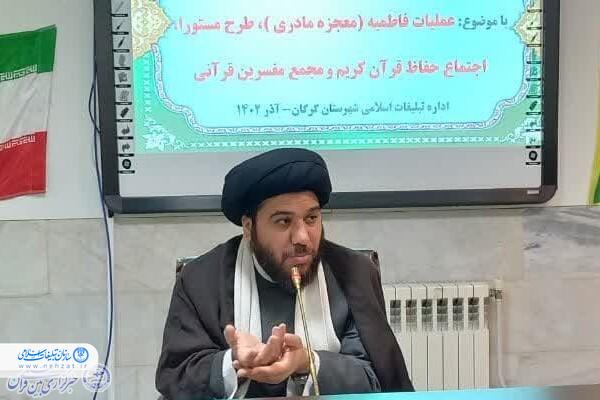 بانوان موفق و الگوساز در ایام فاطمیه معرفی می شوند بانوان موفق و الگوساز در ایام فاطمیه معرفی می شوند