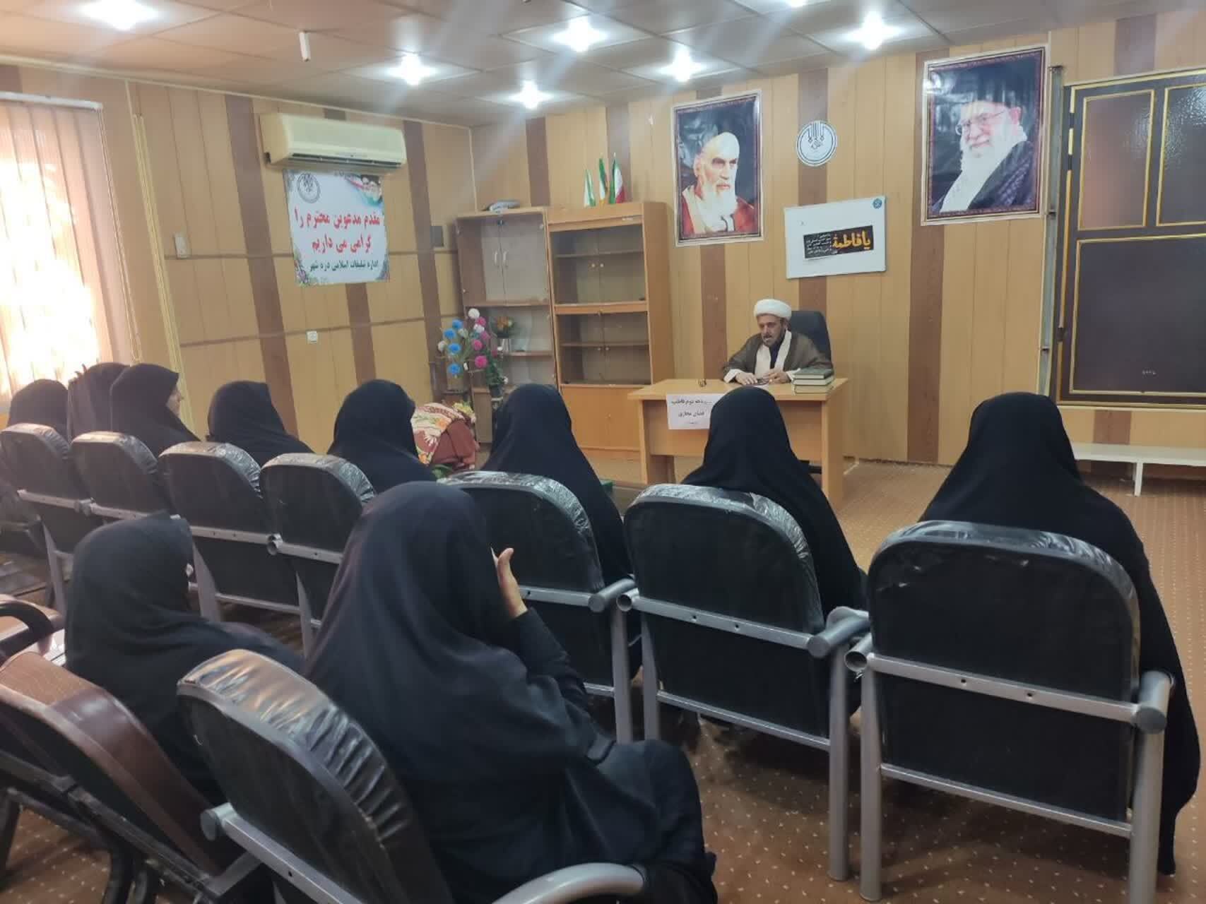 برگزاری جلسه مبلغات وبانوان فعال فضای مجازی در شهرستان دره شهر برگزاری جلسه مبلغات وبانوان فعال فضای مجازی در شهرستان دره شهر