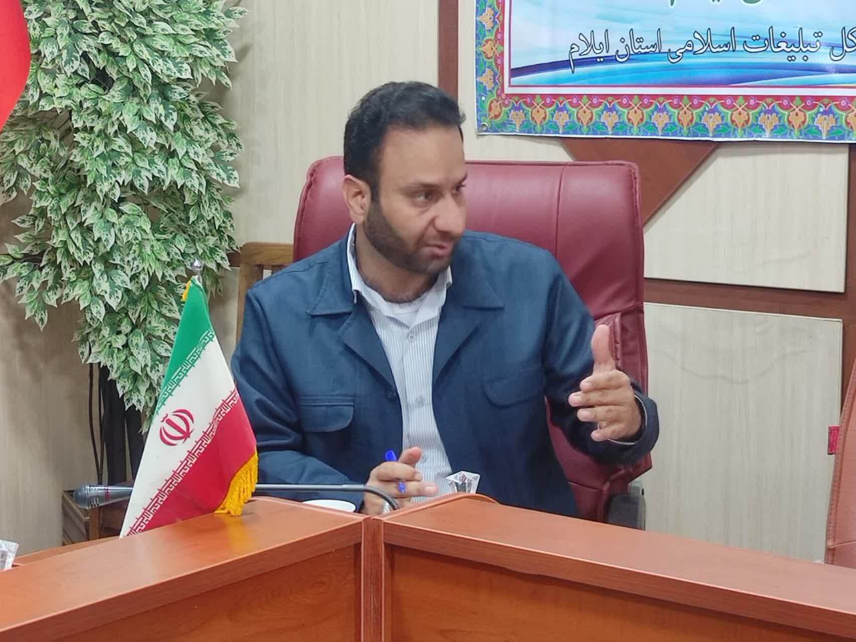 ایام فاطمیه بهترین فرصت برای بیان حقایق اسلامی و جهاد تبیین است ایام فاطمیه بهترین فرصت برای بیان حقایق اسلامی و جهاد تبیین است