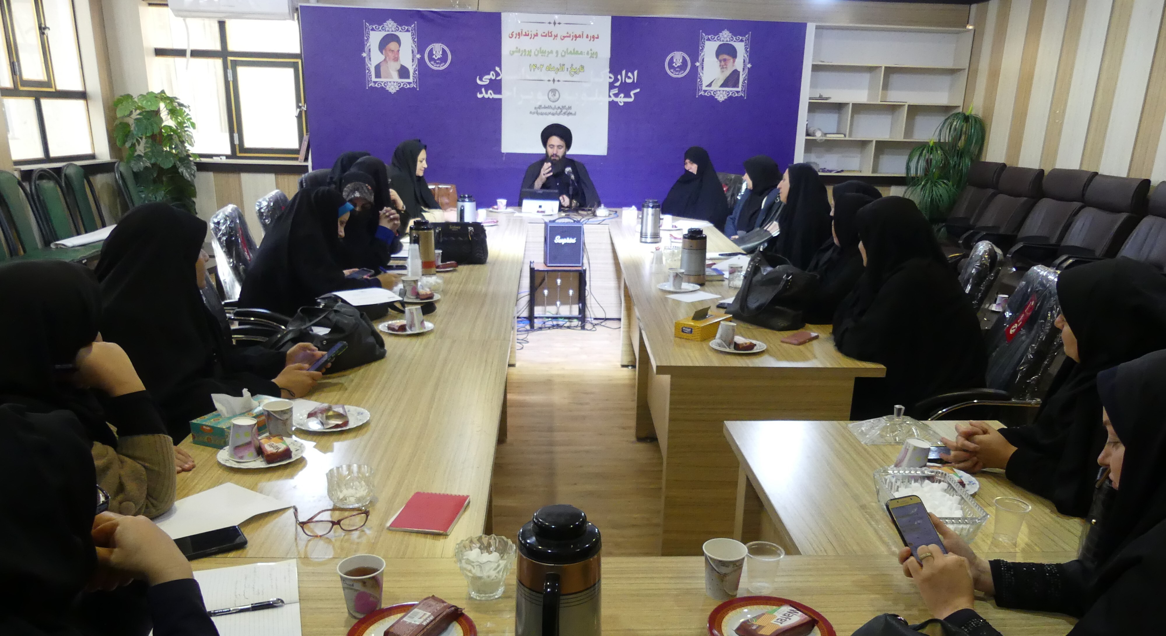 برگزاری  دوره آموزشی فرزند آوری ویژه مربیان پرورشی در یاسوج برگزاری  دوره آموزشی فرزند آوری ویژه مربیان پرورشی در یاسوج