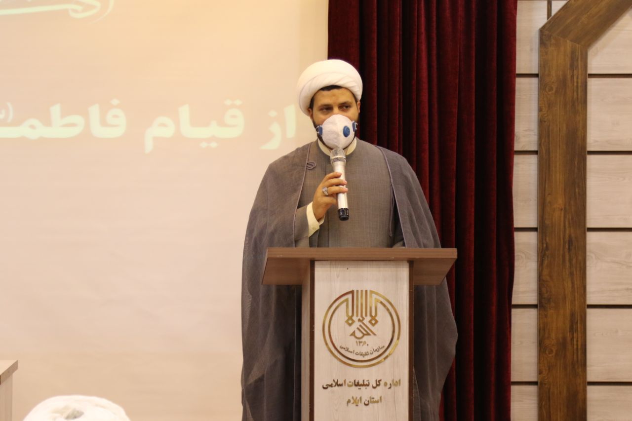 همایش طلایه داران تبلیغ در ایلام برگزار شد همایش طلایه داران تبلیغ در ایلام برگزار شد