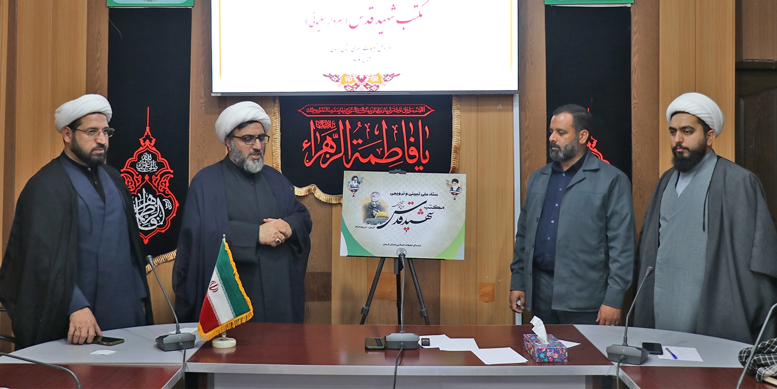 ستاد ملی تبیین و ترویج مکتب شهیدِ قدس افتتاح شد ستاد ملی تبیین و ترویج مکتب شهیدِ قدس افتتاح شد