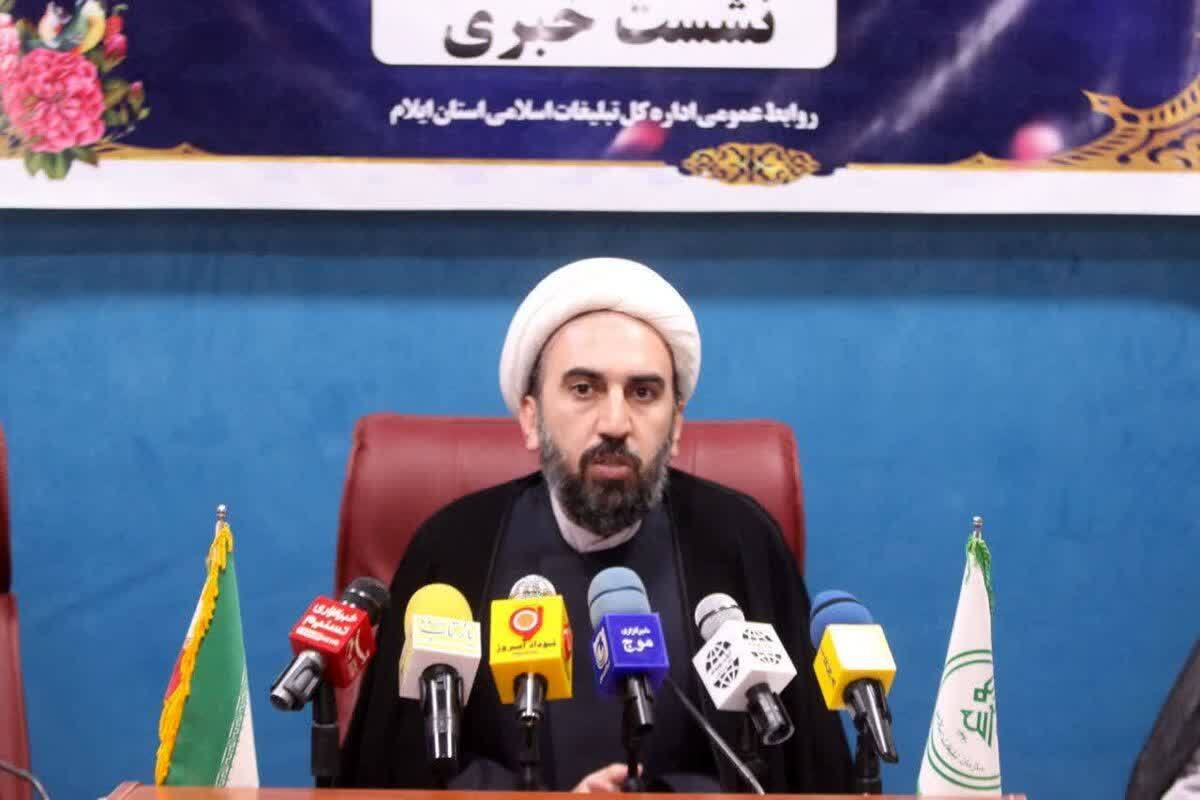 اجرای برنامه های متنوع به مناسبت فرارسیدن لیالی قدر اجرای برنامه های متنوع به مناسبت فرارسیدن لیالی قدر