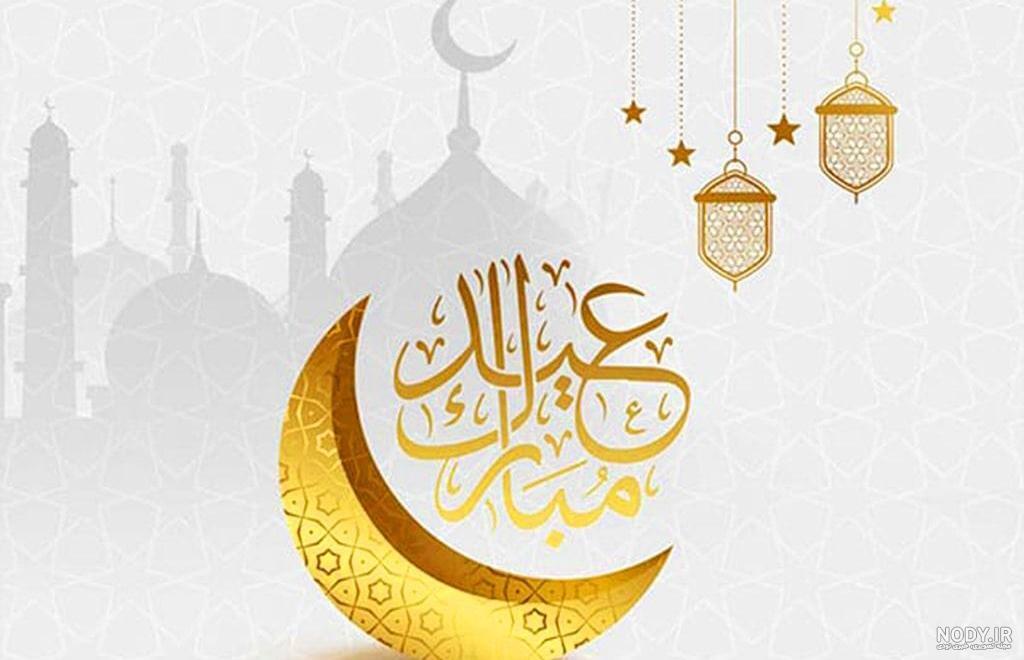 فلسفه زکات فطریه فقرزدایی و توسعه اقتصادی در جامعه است فلسفه زکات فطریه فقرزدایی و توسعه اقتصادی در جامعه است