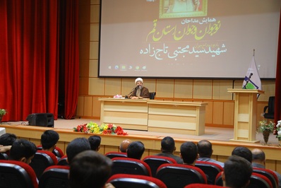 همایش مداحان نوجوان و جوان در قم