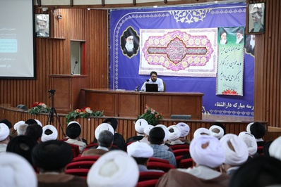طرح توانمندسازی بلاغِ مبین در قم