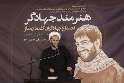 اجتماع جهادگران گفتمان‌ساز با حضور حجت‌الاسلام قمی