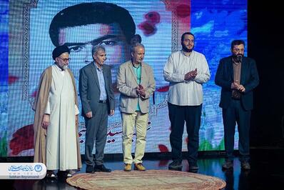 آئین رونمایی از کتاب «سیطره»