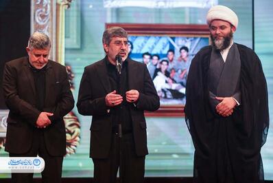 آیین اختتامیه نخستین کنگره ملی نوحه‌ها و نغمه‌های عاشورایی