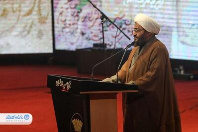 آیین اختتامیه نخستین کنگره ملی نوحه‌ها و نغمه‌های عاشورایی