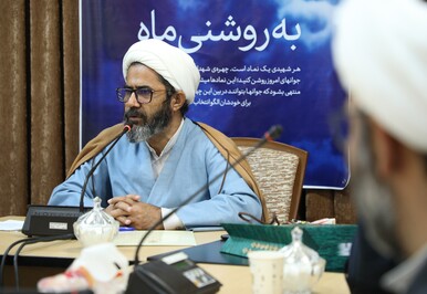 گرامیداشت هفته دفاع مقدس در قم