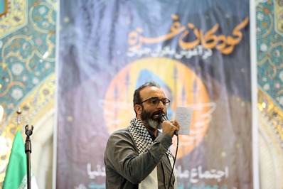 اجتماع مادران ١٢٠ کشور دنیا در قم