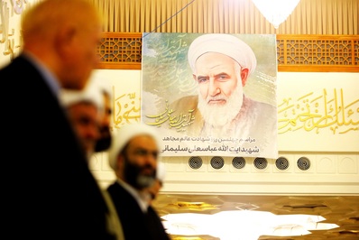 چهلمین روز شهادت آیت‌الله سلیمانی در قم