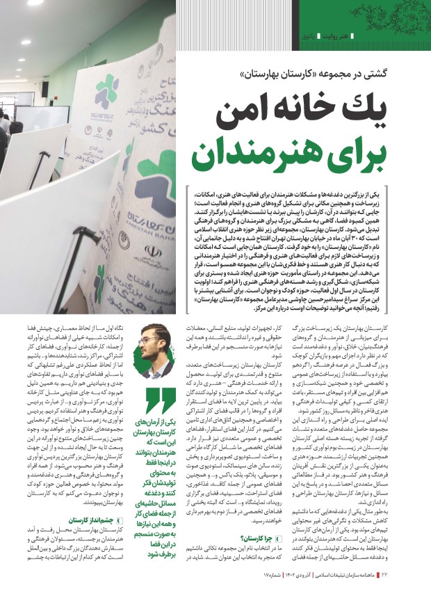 هم غصه با غزه