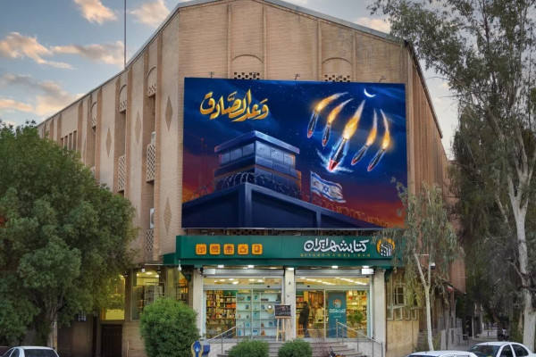 همراهی اداره تبلیغات اسلامی در آزادی زندانیان جرایم غیرعمد