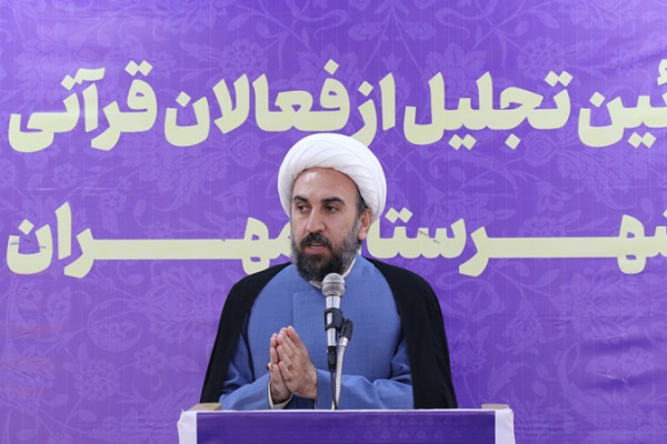 استان ایلام رکورددار برگزاری محافل قرآنی در کشور