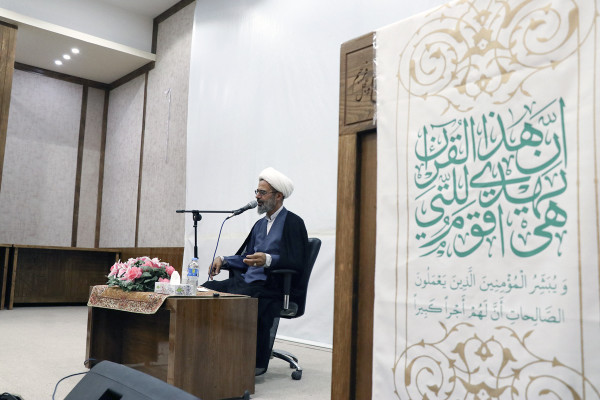 آیین اختتامیه گام اول نهضت زندگی با آیه‌ها