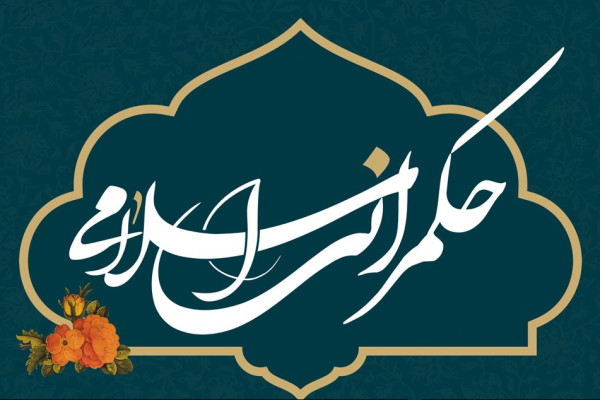 الگوی حكمرانی اسلامی