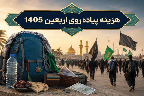نرخ کرایه مسیرهای اربعین حسینی از مرزهای جمهوری اسلامی ایران تا عراق