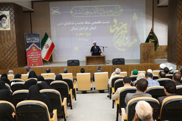 نشست تخصصی میانداران جهاد استان خراسان شمالی