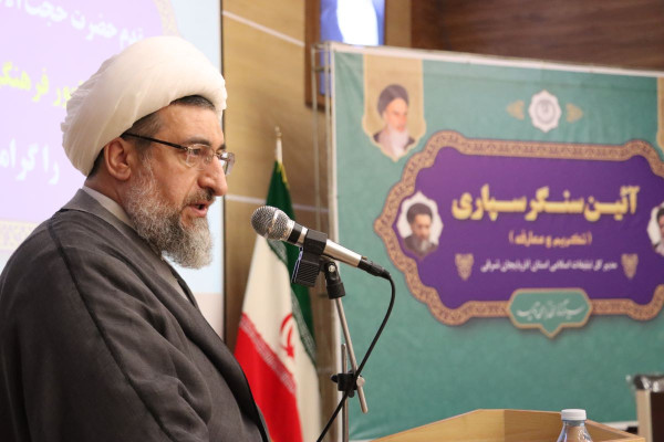 امر تبلیغ در کشور باید متمرکز و تبلیغات اسلامی متولی آن باشد