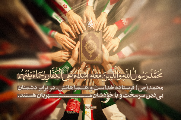 بنر سایت اصلی سازمان تبلیغات اسلامی - روابط عمومی ستاد
