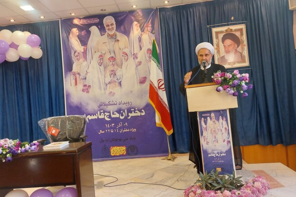 رویداد تشکیلاتی «دختران حاج قاسم» در مشگینشهر