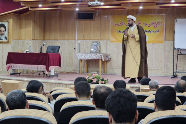 دورهمی معلمان علوم و معارف اسلامی صدرای شهرستان یزد با حضور استاندر یزد