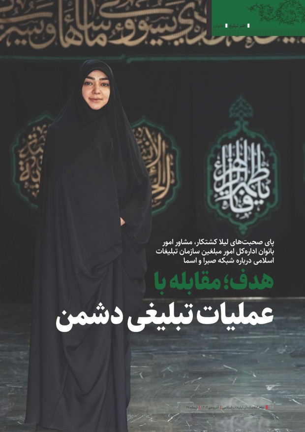 هم غصه با غزه