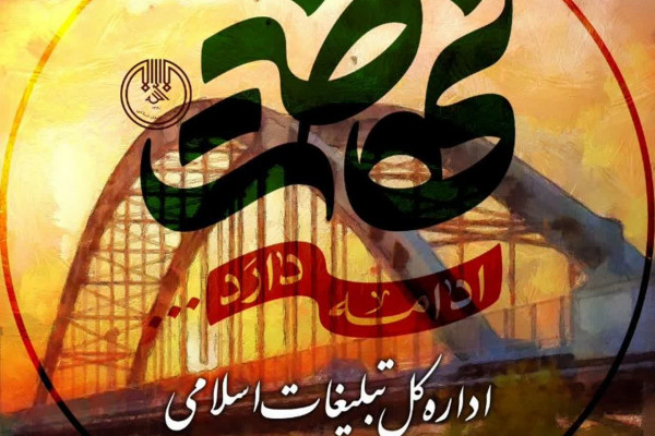 شبکه‌های اجتماعی اداره کل تبلیغات خوزستان؛ پنجره‌ای به اخبار موثق