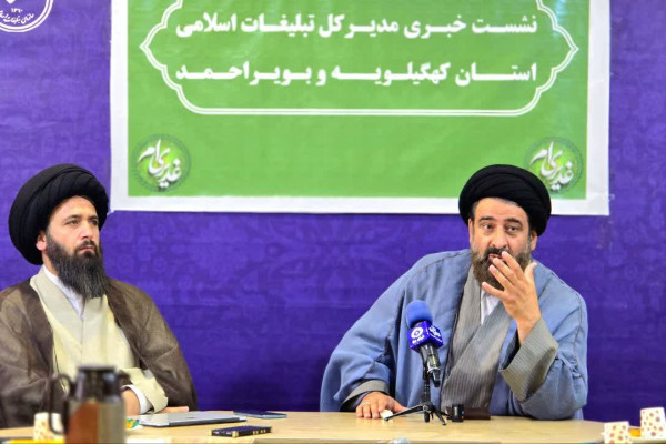 نشست خبری مدیرکل تبلیغات اسلامی استان برگزار شد