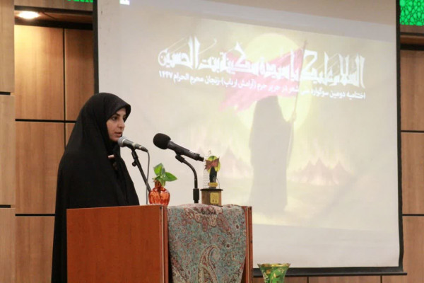 اختتامیه دومین سوگواره ملی شعر آئینی «در حریر حرم» برگزار شد