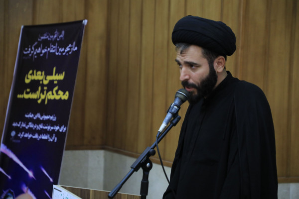 همایش سفیران اربعین