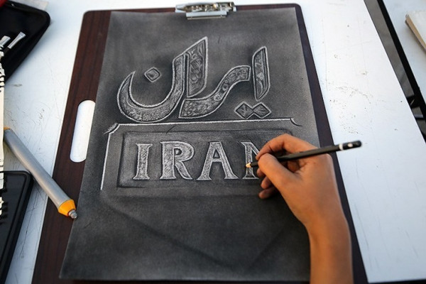 همدان تماشاگر یک انقلاب فرهنگی تازه