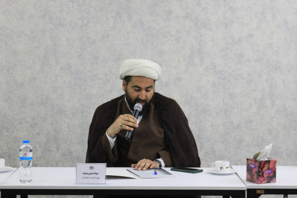 سومین نشست نقدانه برگزار شد