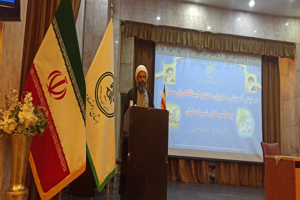 همایش آموزشی مسئولین موکب ها و ایستگاههای صلواتی