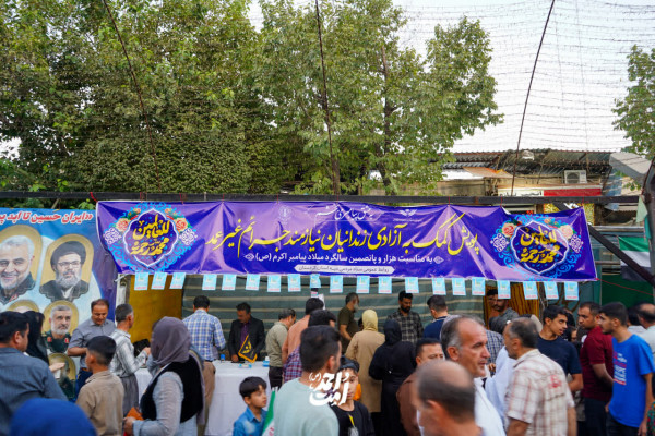 امت احمد(ص) در سنندج؛ وحدت و نشاط مردمی در سایه نام رسول خدا