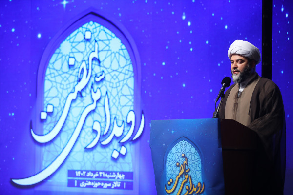 El evento nacional «Nahzat»