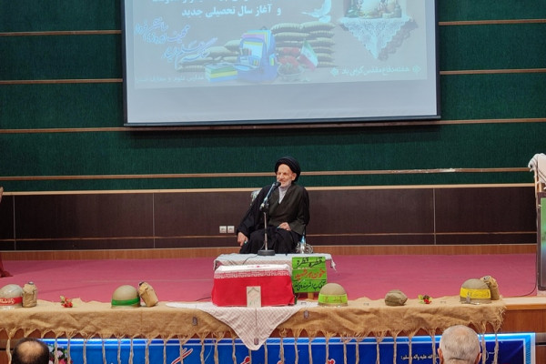 مراسم گرامیداشت یاد و خاطره شهیدان والامقام عرصه مبارزه با جبهه طاغوت و تجلیل از پیشکسوتان جهاد، ایثار و مقاومت و  آغاز سال تحصیلی جدید