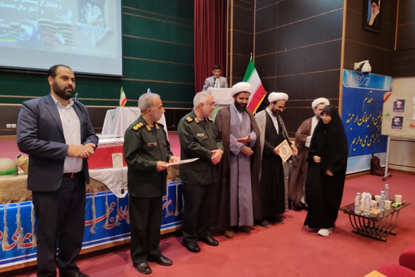 مراسم گرامیداشت یاد و خاطره شهیدان والامقام عرصه مبارزه با جبهه طاغوت و تجلیل از پیشکسوتان جهاد، ایثار و مقاومت و  آغاز سال تحصیلی جدید