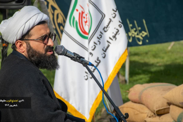 گلستان | اجتماع قلوب