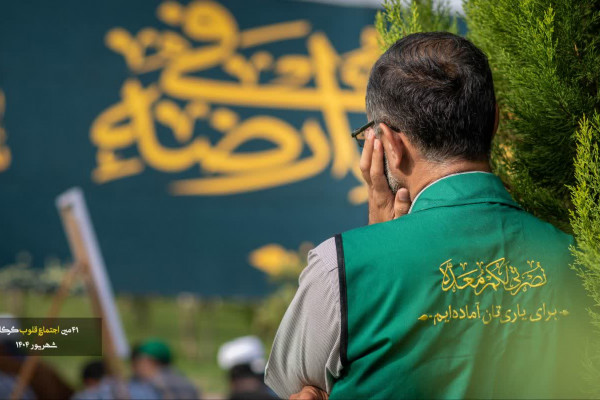 گلستان | اجتماع قلوب