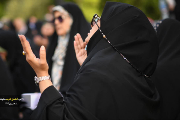 گلستان | اجتماع قلوب