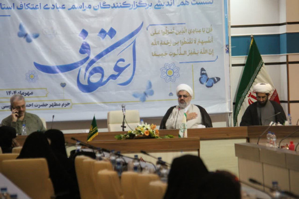 نشست مسولین اعتکاف در فارس