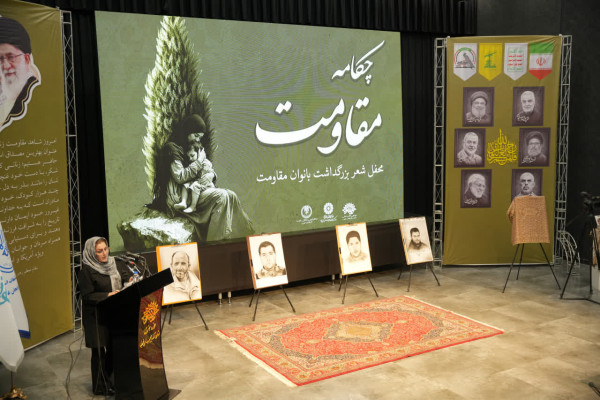 چکامههای مقاومت در محفل بانوان آذری