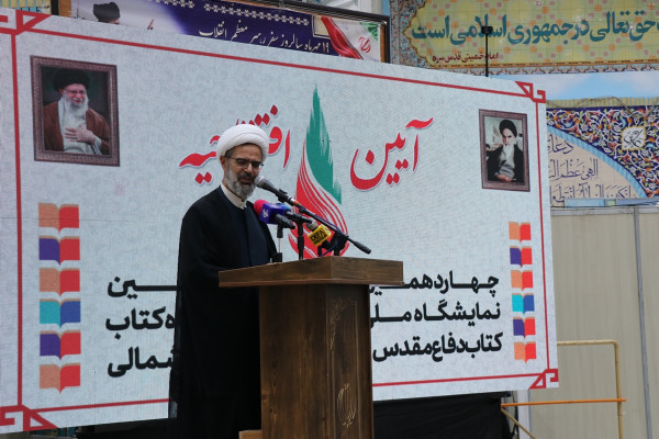 چهاردهمین نمایشگاه کتاب خراسان شمالی افتتاح شد