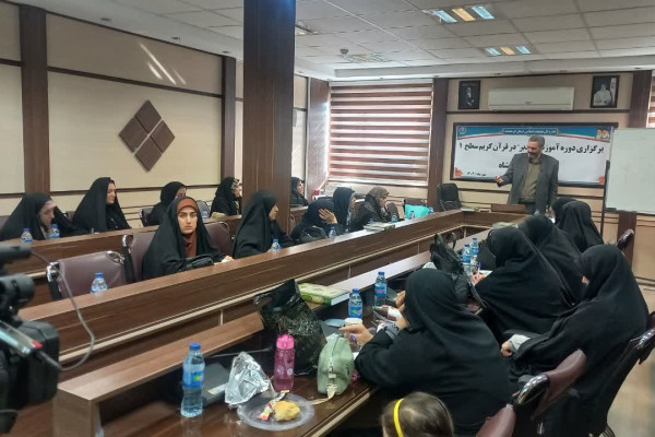 سلسله دوره های آموزشی تدبر در قرآن سطح 1 در شهرستان کرمانشاه